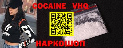 спиды Абинск