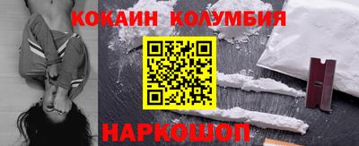 спиды Абинск