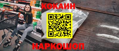 трава Волгодонск