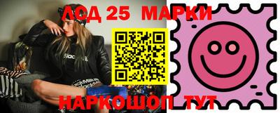 PSILOCYBIN Абакан