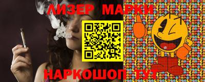 кокаин VHQ Абакан