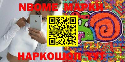 кокаин Волжский