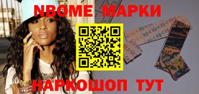 кокаин Волжский