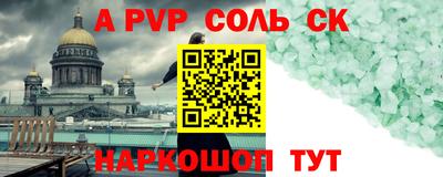 кокаин VHQ Абакан