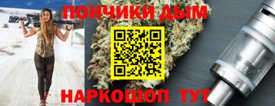 спиды Абинск
