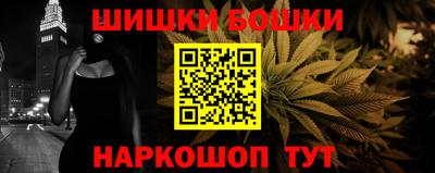 гашиш Гатчина