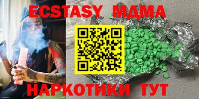 спиды Абинск