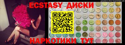 кокаин VHQ Абакан