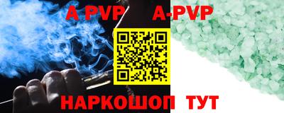 PSILOCYBIN Абакан