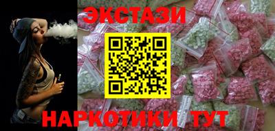 МДМА Азнакаево