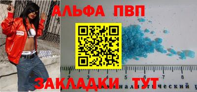 МДМА Азнакаево