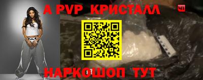 первитин Волжск