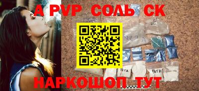 спиды Абинск