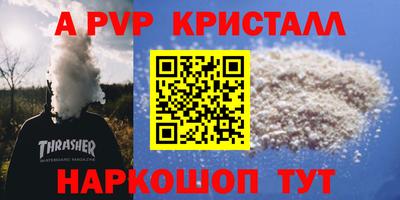 МДМА Азнакаево