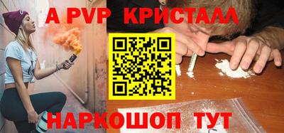 кокаин VHQ Абакан