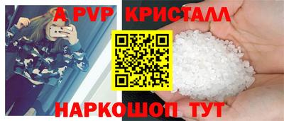 PSILOCYBIN Абакан