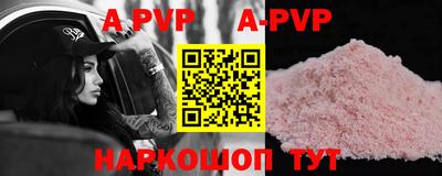 спиды Абинск