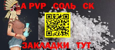 альфа пвп VHQ Гай