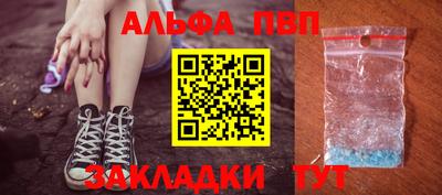 PSILOCYBIN Абакан