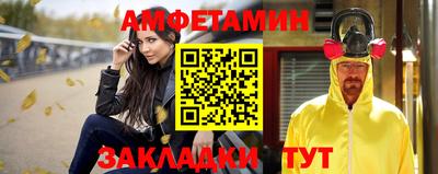 кокаин VHQ Абакан