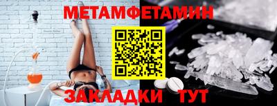 таблы Гагарин