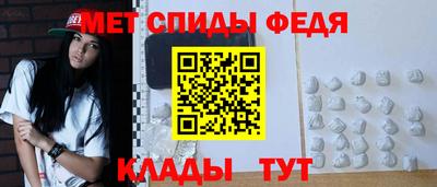 спиды Абинск