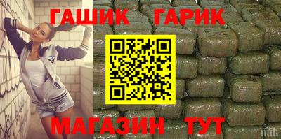 таблы Гагарин