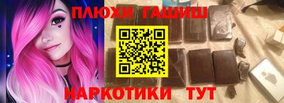 PSILOCYBIN Абакан