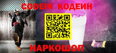 спиды Абинск