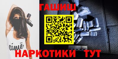 PSILOCYBIN Абакан