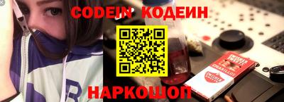 PSILOCYBIN Абакан