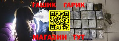 гашиш Гатчина