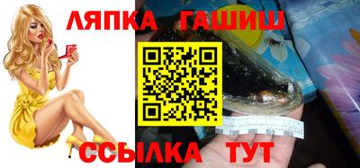 гашиш Гатчина