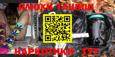 прущие грибы Гусев