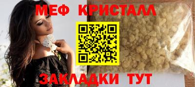 МДМА Азнакаево