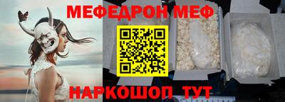 трава Волгодонск