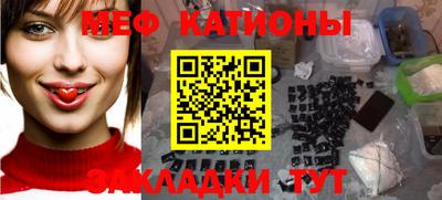 спиды Абинск