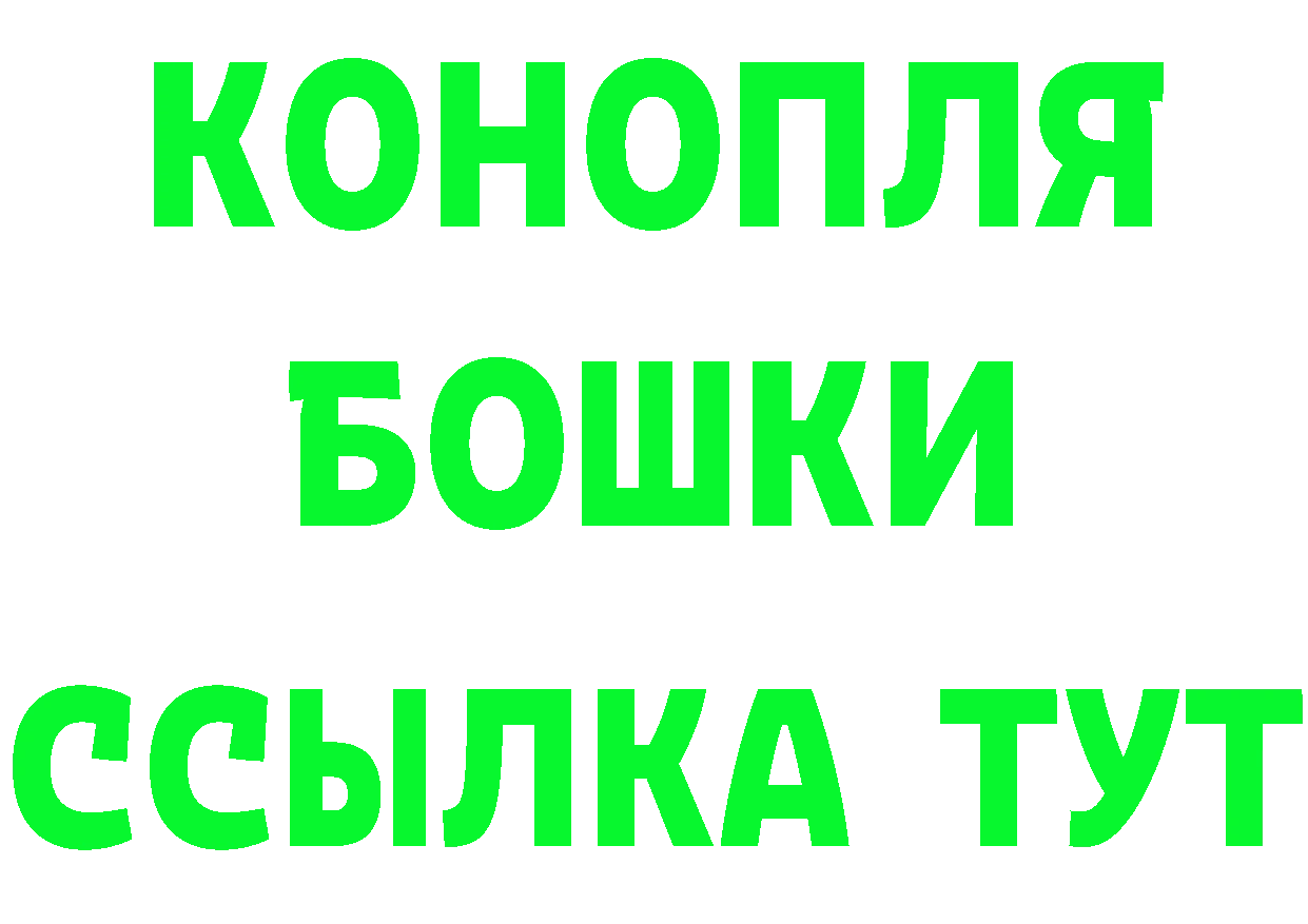 Бутират бутик как зайти darknet блэк спрут Алушта