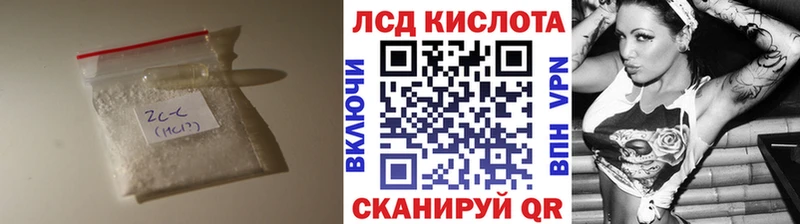 ЛСД экстази ecstasy  Алушта 