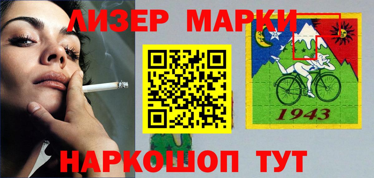 Алушта  LSD-25  Вход с VPN  LSD-25 экстази кислота 