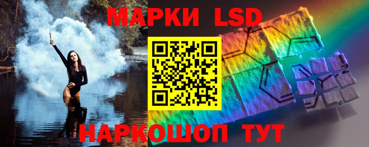 гидра ссылка  ЛСД экстази ecstasy  LSD-25 экстази кислота  Вход с VPN  Алушта 