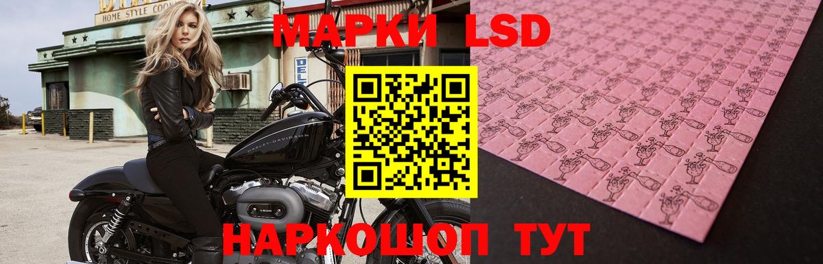 LSD-25 экстази кислота  Алушта 