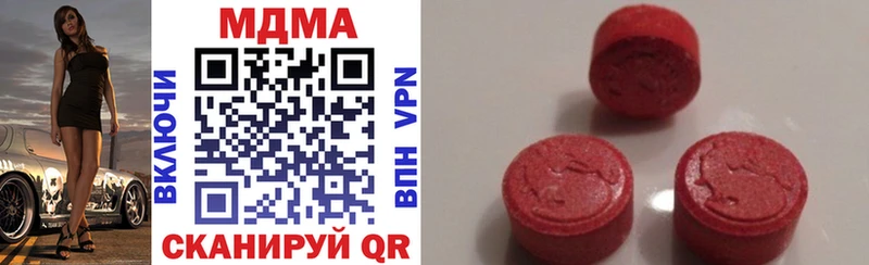 МДМА Molly Алушта