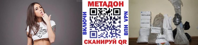 блэк спрут маркетплейс  Алушта  МЕТАДОН белоснежный  купить наркотик 