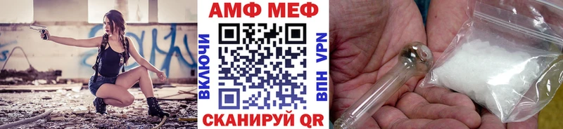 MEGA зеркало  Алушта  Метамфетамин пудра  где продают  