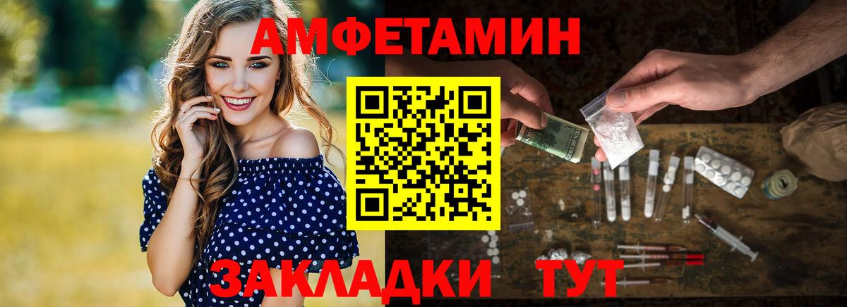 Первитин пудра  Вход с VPN  МЕТАМФЕТАМИН пудра  Алушта 