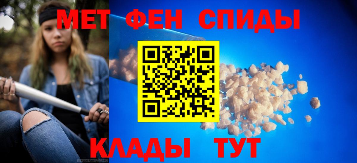 Алушта  Метамфетамин Methamphetamine  Метамфетамин Methamphetamine  Вход с VPN 