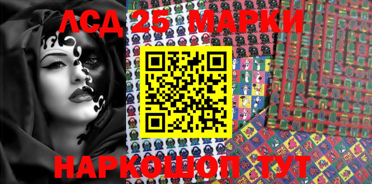 Алушта  МЕТАДОН  Cocaine  MDMA  Бошки Шишки  Мефедрон   Как найти закладки?  Alpha-PVP СК  