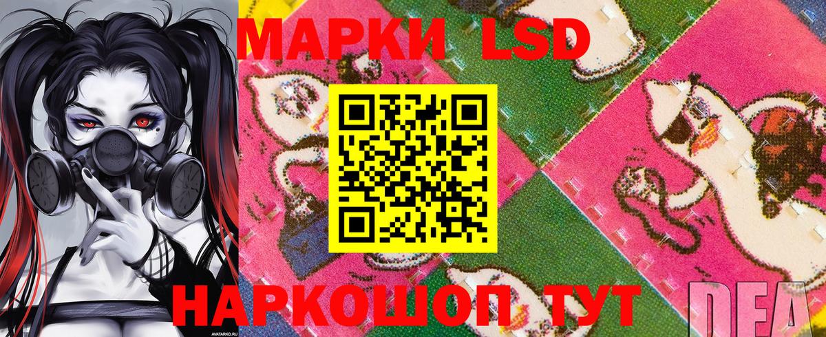 Марки NBOMe 1500мкг Алушта