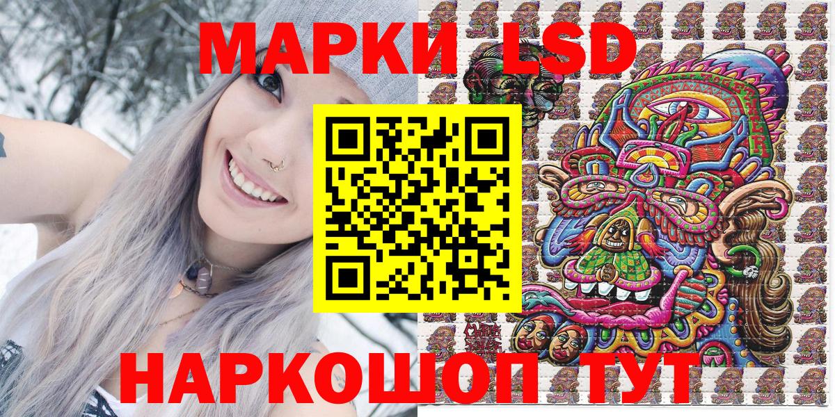 Марки N-bome 1,8мг  Марки  Вход с VPN  Алушта  Марки NBOMe 1,8мг 
